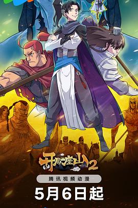 网站排名优化amp找金手指排名